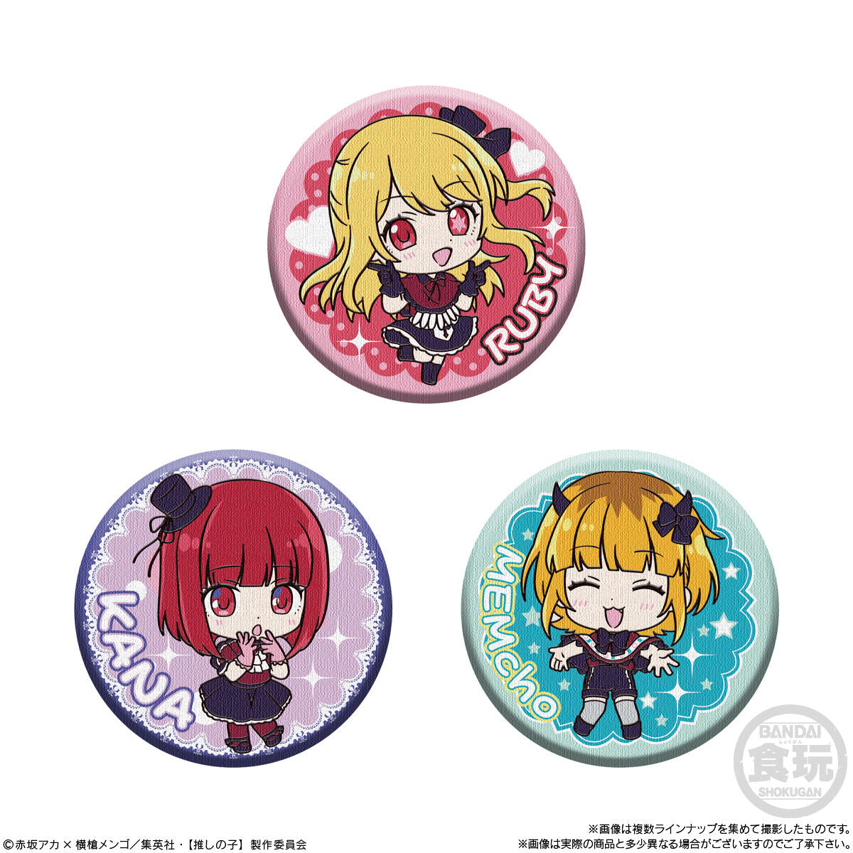 Bandai Oshi No Ko Can Badge Collection + Gum (28G)