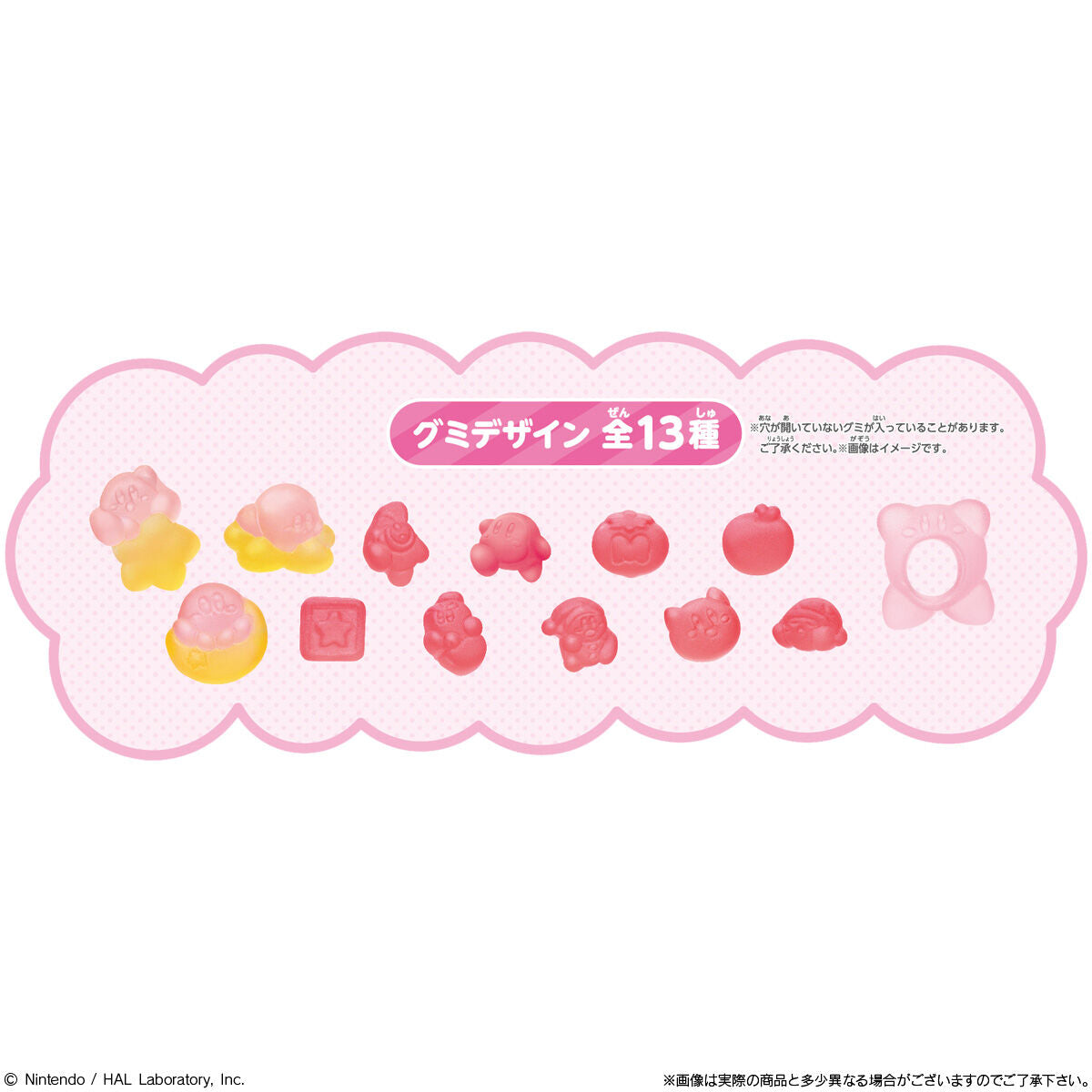 Bonbons gélifiés Kirby de Bandai (38 g)