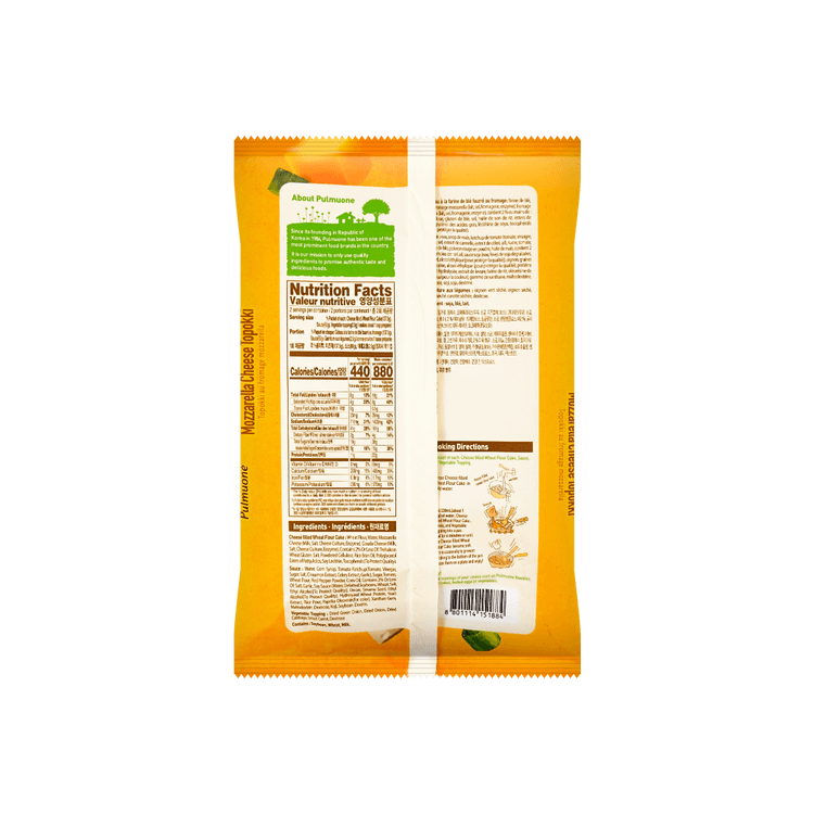 Pulmuone Mozzarella Cheese Topokki (400G) Hungry Ninja