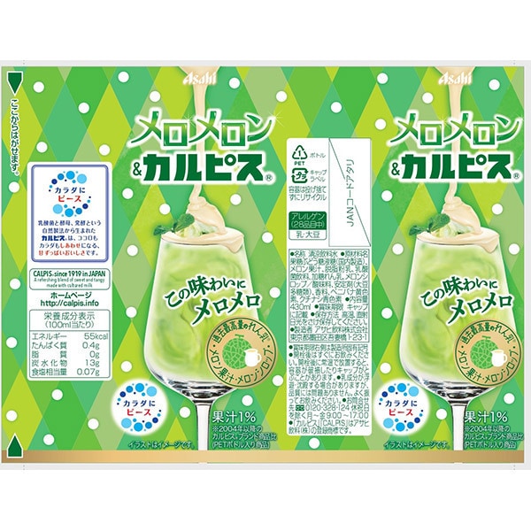 Asahi Melon & Calpis (430ML)