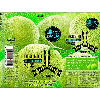 Asahi Mitsuya Tokunou Melon Squash (500ML)