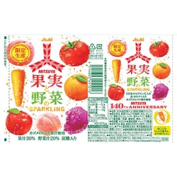 Asahi Mitsuya Fruit & Vegetable Sparkling (430ML)