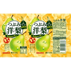 Sangaria Tsubumi Pear (380G)