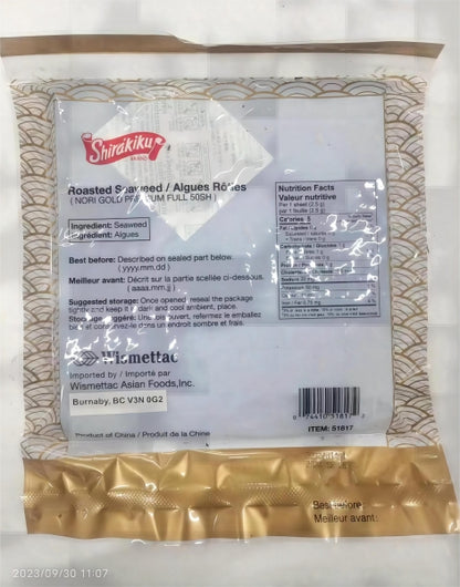 Shirakiku Yaki Sushi Nori Premium Gold (50 Sheet/125G)