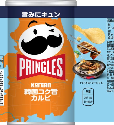 Chips de pommes de terre Kalbi coréennes Pringles - Édition Japon (95G)