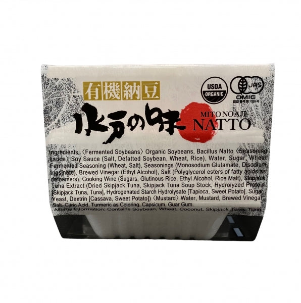 Shirakiku Organic Mino No Aji Natto (3 Boxes/136.5G)