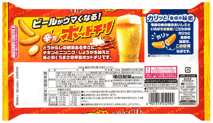 Kameda Kaki No Tane Piment fort épicé (164G)