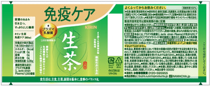 Kirin Riche Thé Vert Life+ (525ML)
