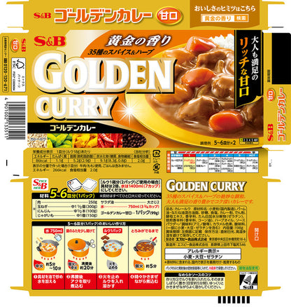 S&amp;B Golden Curry Sweet - Édition Japon (198G)