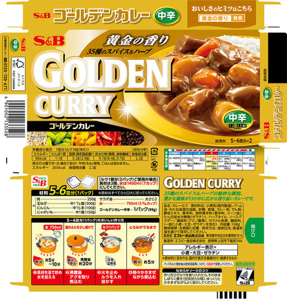 S&amp;B Golden Curry Moyen Épicé - Édition Japon (198G)