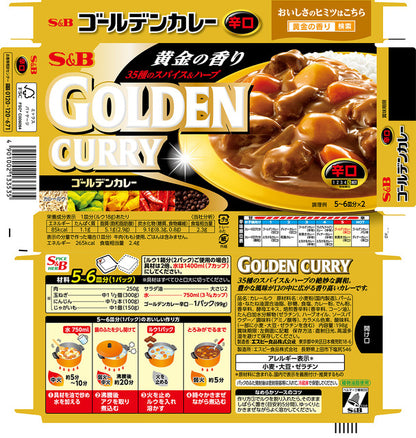 S&amp;B Golden Curry épicé - Édition Japon (198G)