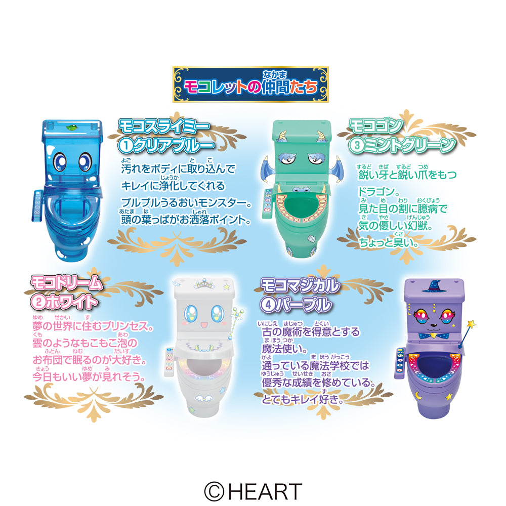 Kit Bonbons Toilette Coeur Moko Moko Mokolet (97G)