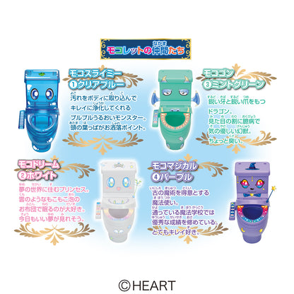 Kit Bonbons Toilette Coeur Moko Moko Mokolet (97G)