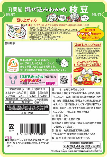 Marumiya Wakame Edamame Furikake (29G)