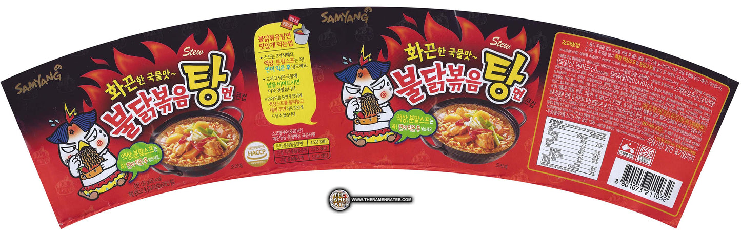 Samyang Buldak Stew Type Hot Chicken Flavour Ramen (145G)