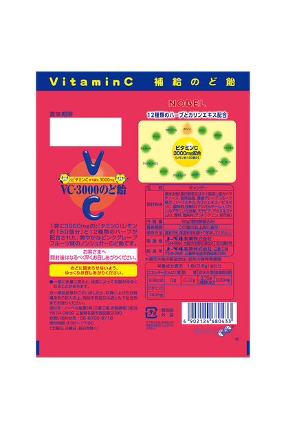 Nobel VC-3000 Throat Candy Pink Grapefruit Flavour