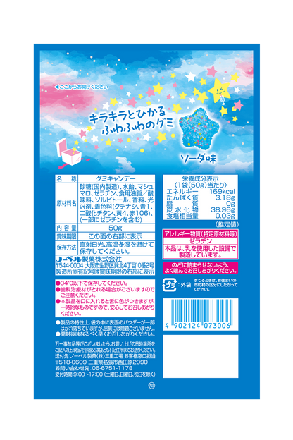 Nobel Kirafuwa Gummy Ramune Soda (50G)