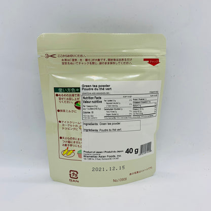 Hamasaen Matcha Powder (40G)