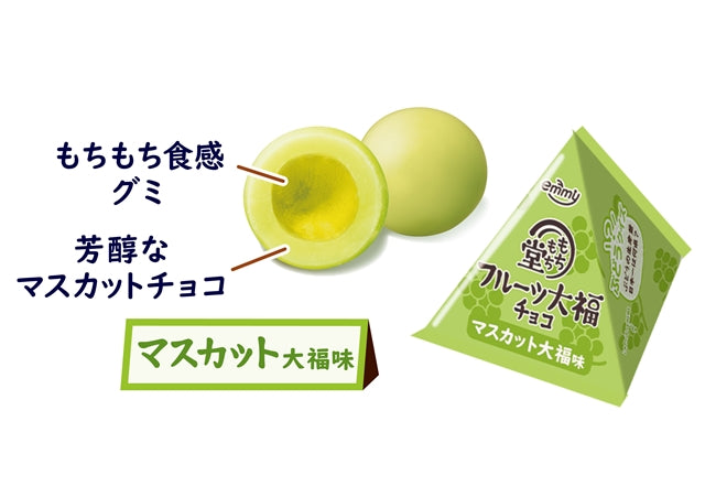 Shoei Emmi Mochi Mochido Fruit Daifuku Chocolate (80G)