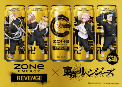 Suntory G Zone Energy Revenge Tokyo Revengers (500ML)