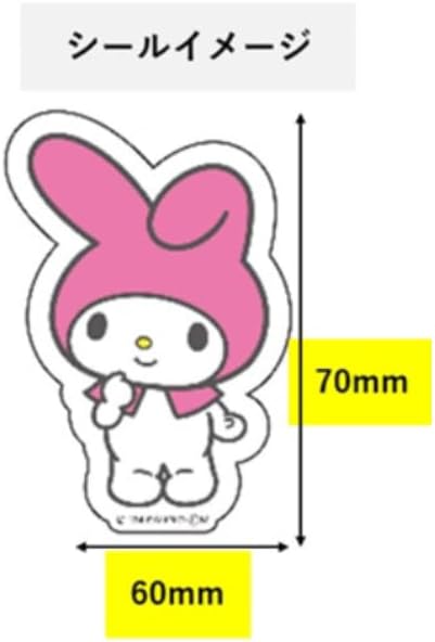 Furuta My Melody & Kuromi Chocolate (14G)