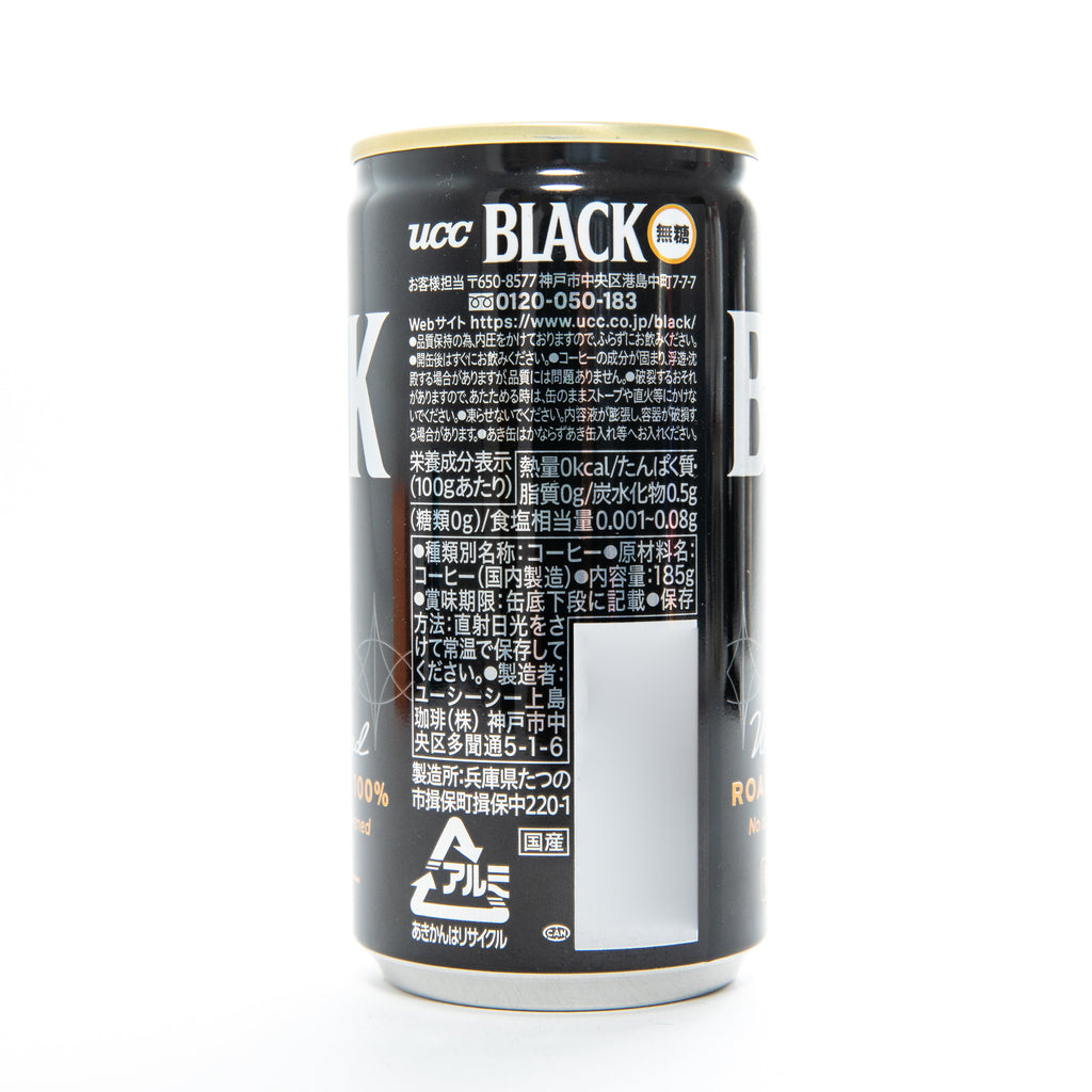 UCC Black Coffee (184ML)