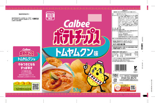 Calbee Potato Chips Tom Yum Goong (53G) [Best Before Date: 2027.03]