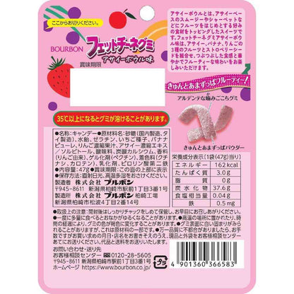Bourbon Fettuccine Gummy Acai Bowl (47G) [Best Before Date: 2026.11]