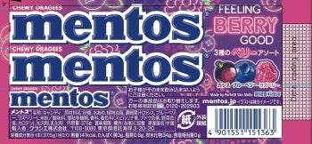 クラシエ メントス フィーリングベリーグッド (38G)