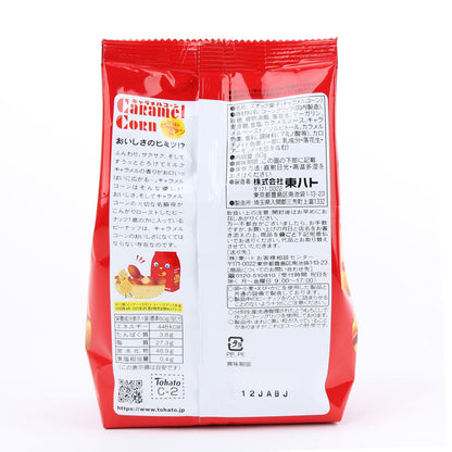 Tohato Caramel Corn Snack (75G)