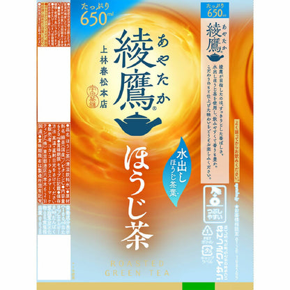 コカコーラ 綾竹ほうじ茶（650ML）