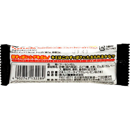 Marukawa Super Sour Lemon Bar Gum