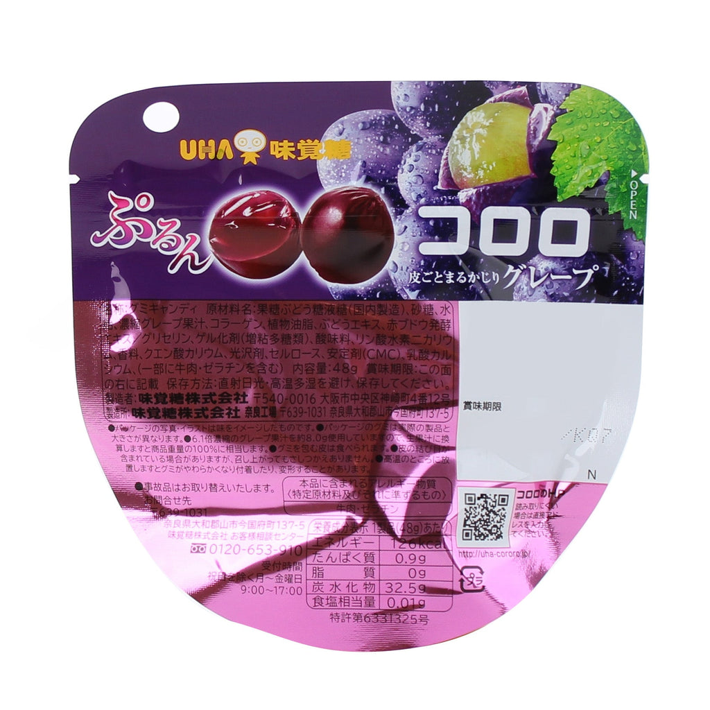 UHA Kororo Gummy Grape (48G)