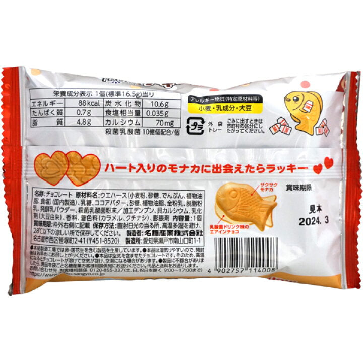 Plasmon Paff Snack Maíz Mijo 8M 15g