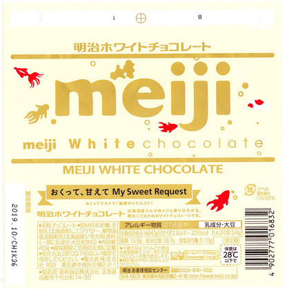 Chocolat blanc Meiji (40G)