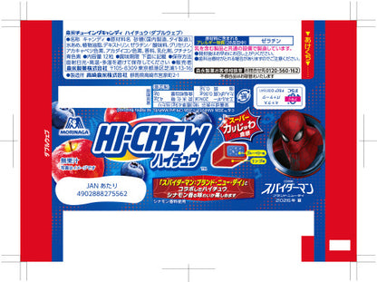 Morinaga Hi-Chew Spider Man Double Web (55G) [Best Before Date: 2027.06]