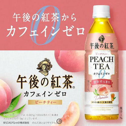 Kirin Afternoon Peach Tea Zero Caffeine (430ML)