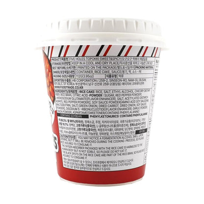 5穴スパイシー＆スイートトッポッキ餅（112G）