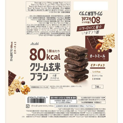 Asahi 80kcal Chocolat Genmai Brownie (54G)