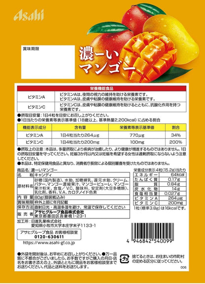 Asahi Strong Mango Candy