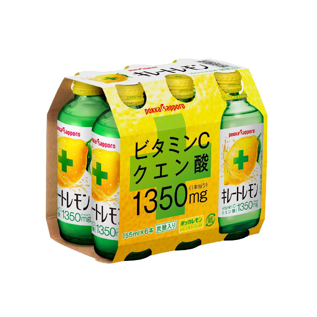Pokka Sapporo Gabunomi Crème Soda Melon (500ML)
