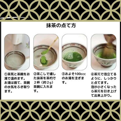 Yamashiro Uji Matcha Powder (30G)