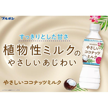 Bourbon Tasty Coconut Milk (430ML)