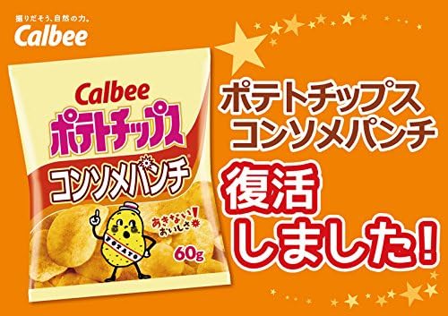 Calbee Potato Chip Consommé Punch (60G)