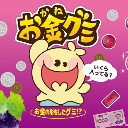 UHA Mikakuto Money Gummy Grape (60G)