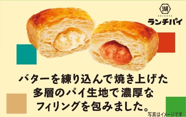 Chaudrée de palourdes Koikeya Lunch Pie (33G)