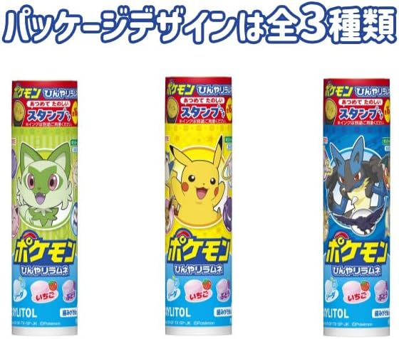 ロッテ キシリトール ポケモンラムネ スタンプ付き (26G)