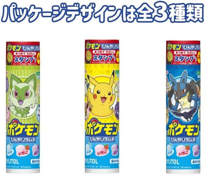 ロッテ キシリトール ポケモンラムネ スタンプ付き (26G)
