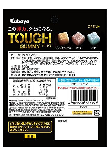Kabaya Tough Gummy (100G)