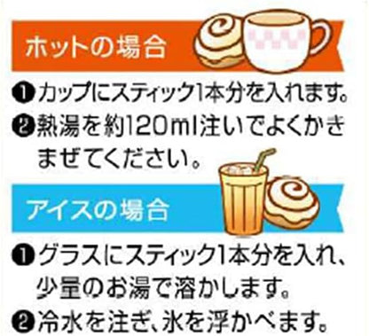 Nitto Sanrio Cinnamoroll Milk Tea [Best Before Date: 2028.06]